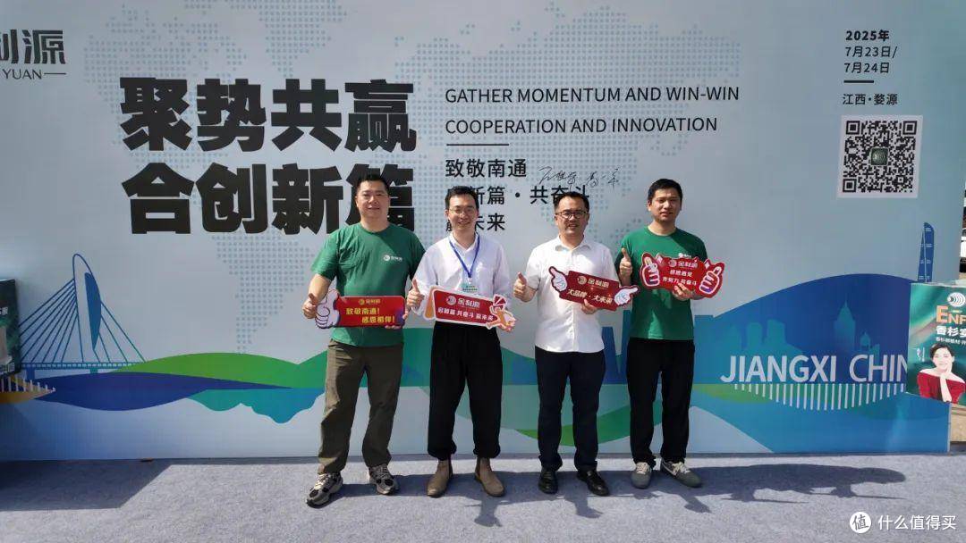 聚势共赢 合创新篇!南通金利源经销商探索品质之旅 圆满落幕!