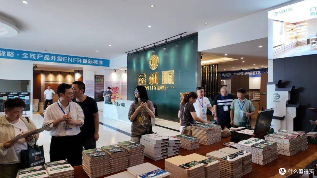 聚势共赢 合创新篇!南通金利源经销商探索品质之旅 圆满落幕!