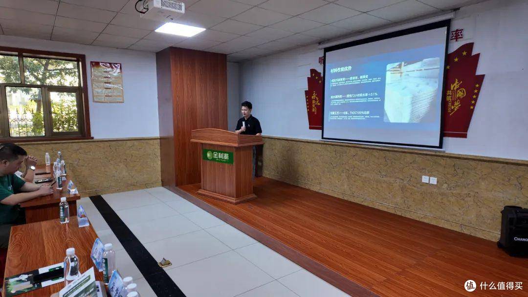 聚势共赢 合创新篇!南通金利源经销商探索品质之旅 圆满落幕!