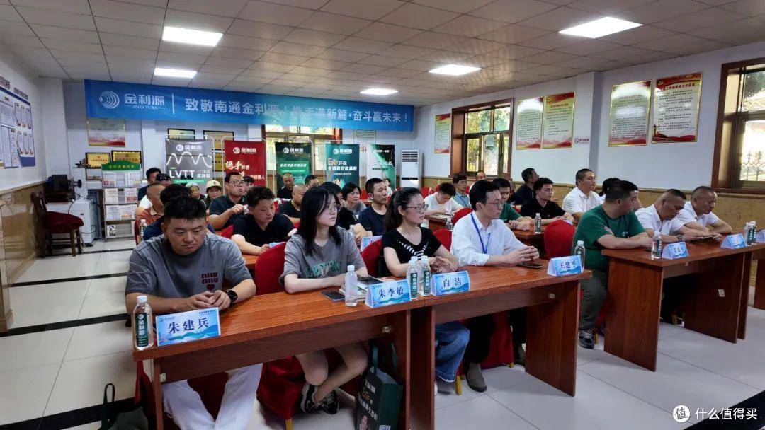 聚势共赢 合创新篇!南通金利源经销商探索品质之旅 圆满落幕!