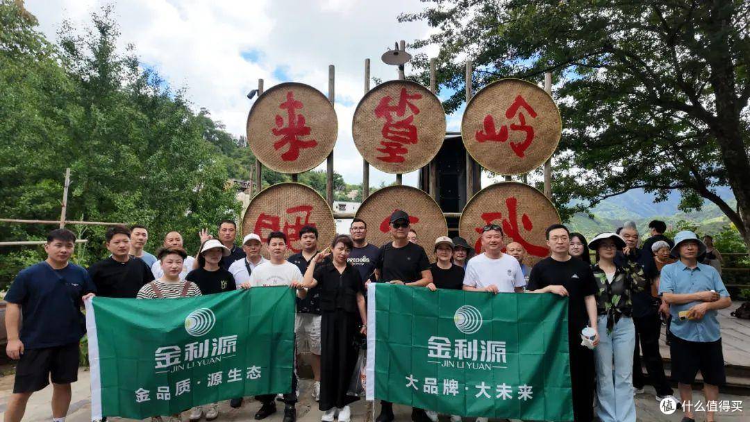 聚势共赢 合创新篇!南通金利源经销商探索品质之旅 圆满落幕!