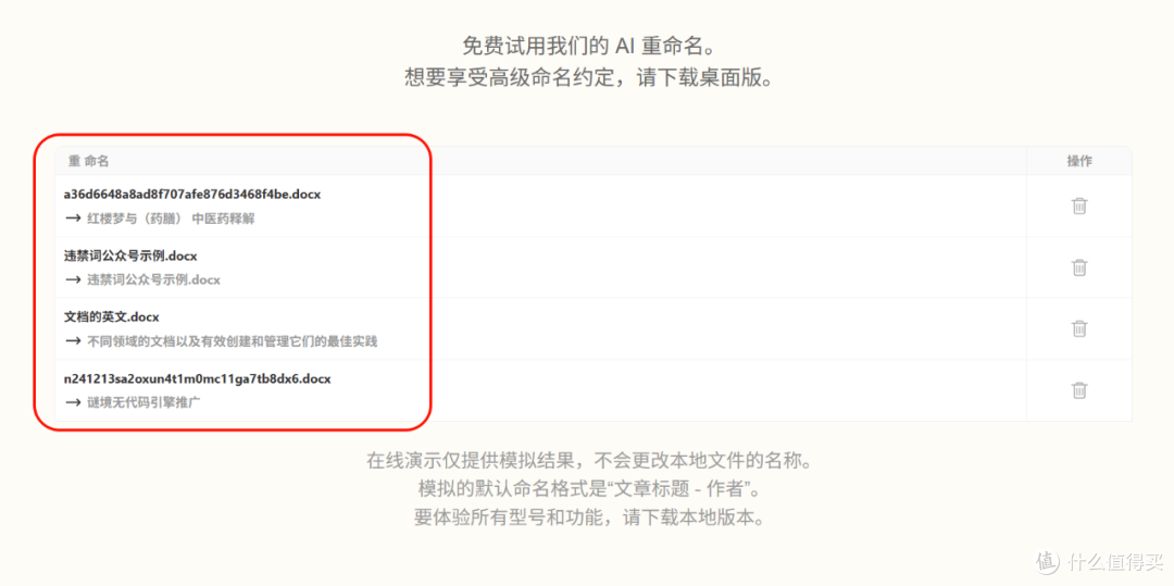 终于来了!这才是AI工具该有的样子:离线用秒分类,还能自动改名