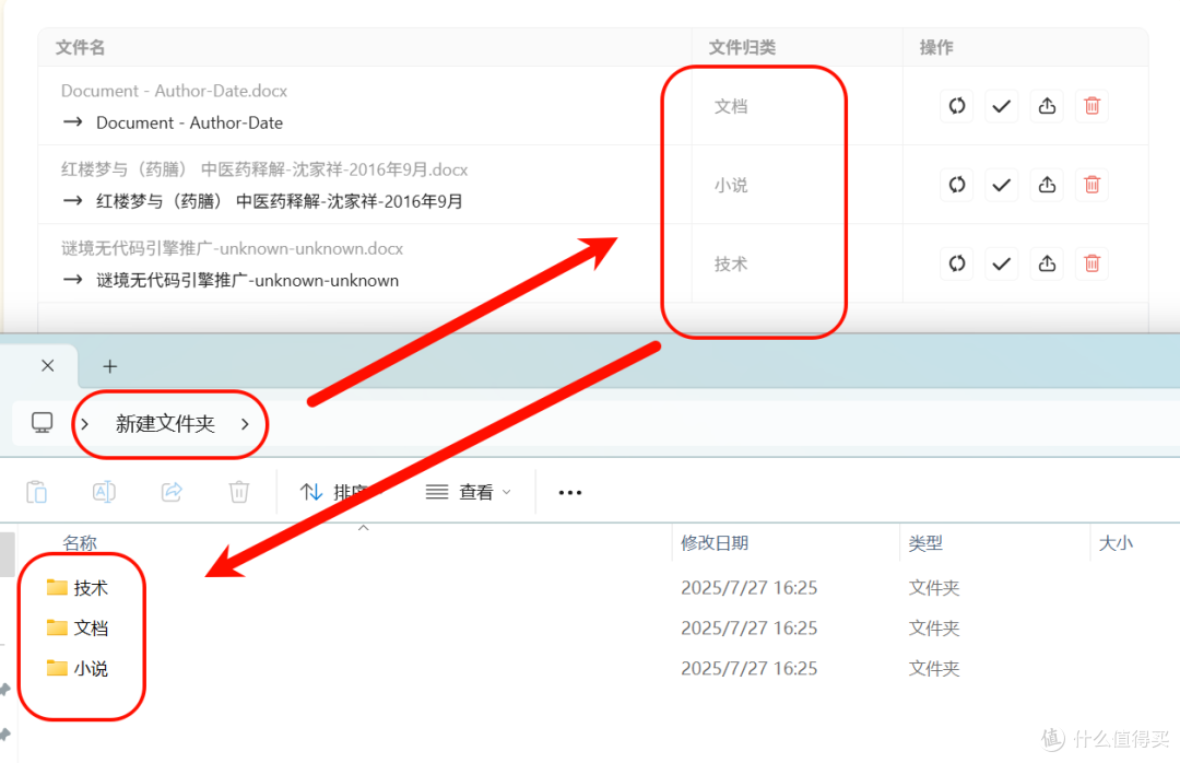 终于来了!这才是AI工具该有的样子:离线用秒分类,还能自动改名