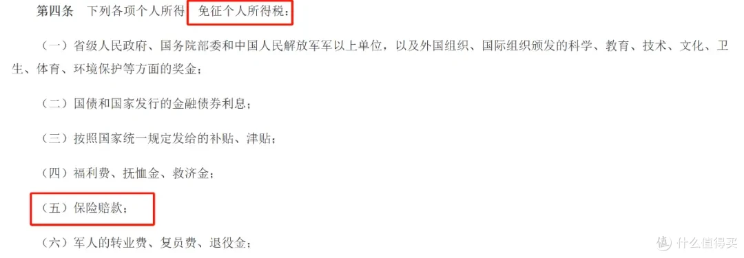 亏惨了,境外补税后倒亏16万!