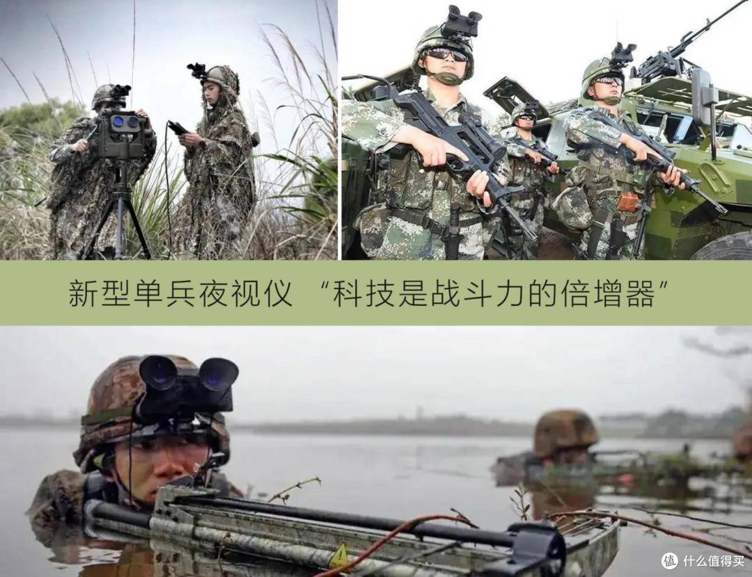 单兵夜视仪有哪些类型?