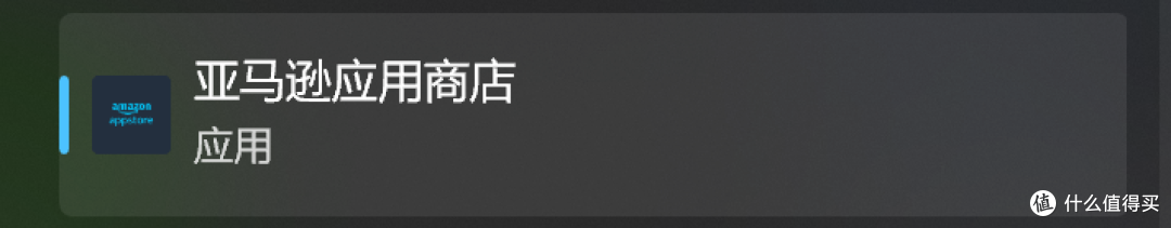 电脑使用安卓软件,微软高低给腾讯敬杯酒,应用宝装三方软件方式