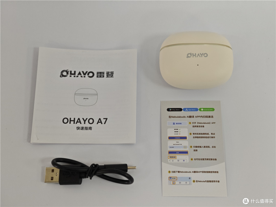 雷登A7开箱体验：卓越舒适度与AI智能完美融合