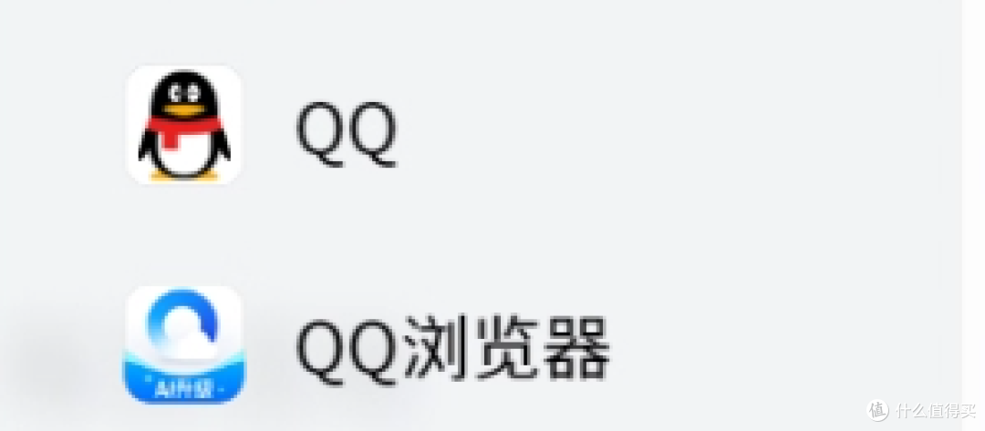 电脑使用安卓软件,微软高低给腾讯敬杯酒,应用宝装三方软件方式
