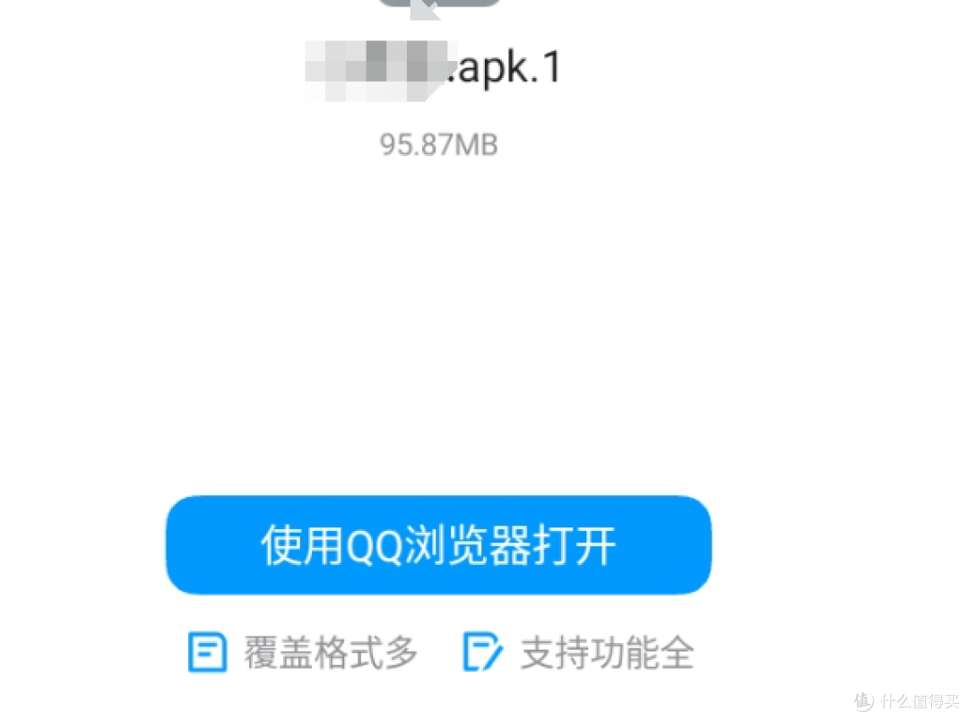 电脑使用安卓软件,微软高低给腾讯敬杯酒,应用宝装三方软件方式