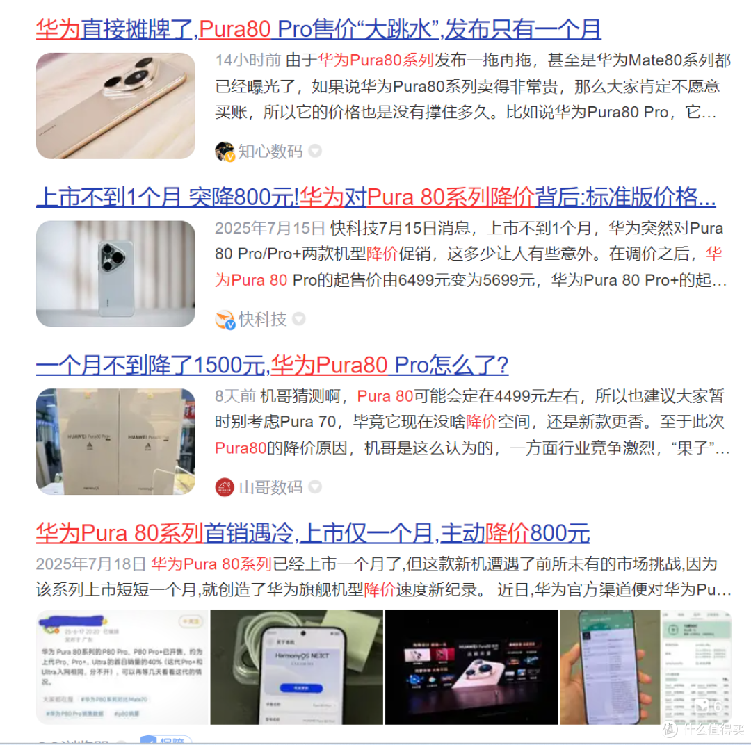 雷军没吹牛,小米15 Ultra销量打败华为,坐稳高端价位多亏徕卡