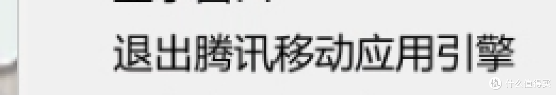 电脑使用安卓软件,微软高低给腾讯敬杯酒,应用宝装三方软件方式