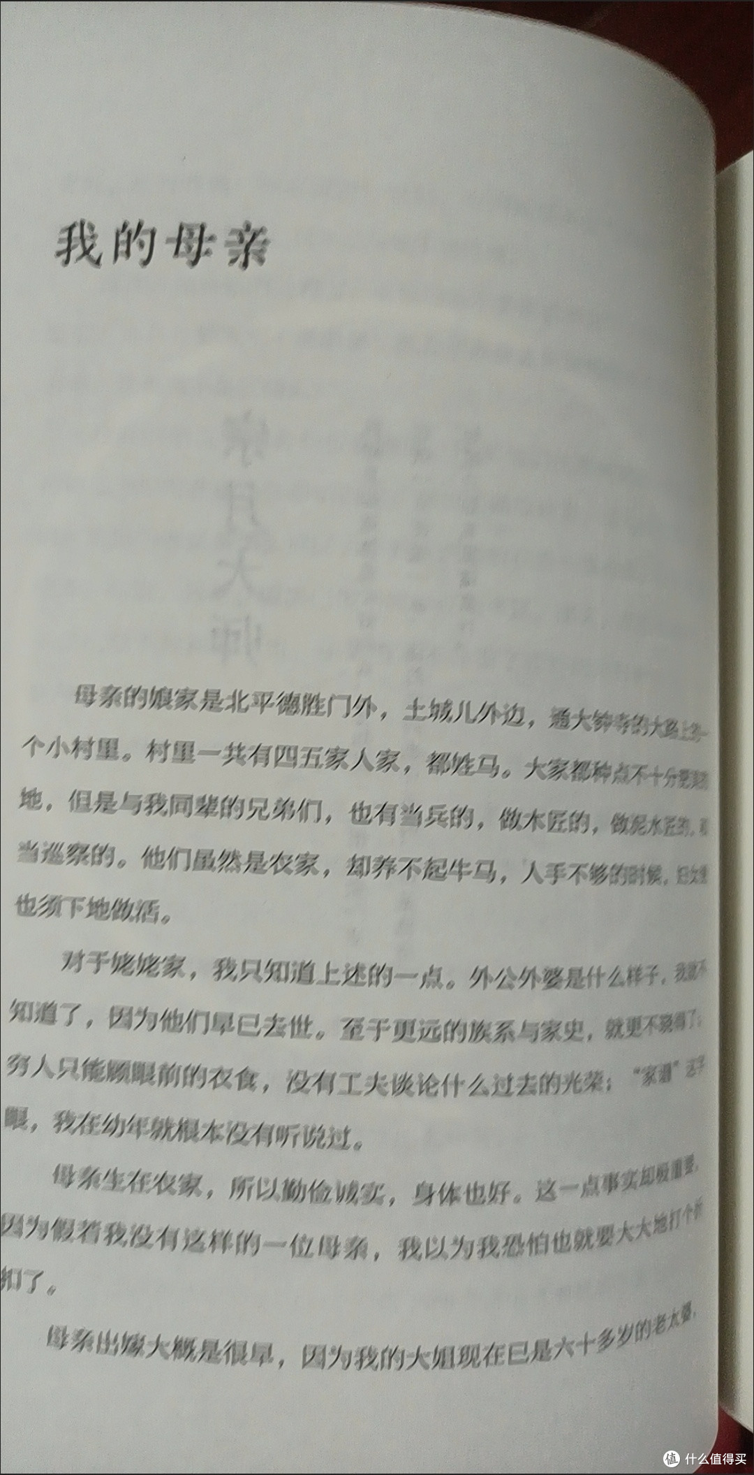 年中好书推荐:张晓风散文集