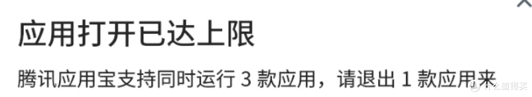 电脑使用安卓软件,微软高低给腾讯敬杯酒,应用宝装三方软件方式
