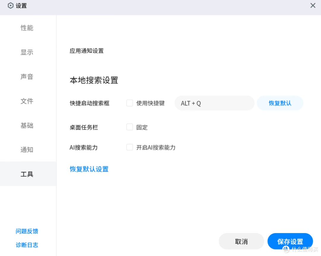 电脑使用安卓软件,微软高低给腾讯敬杯酒,应用宝装三方软件方式