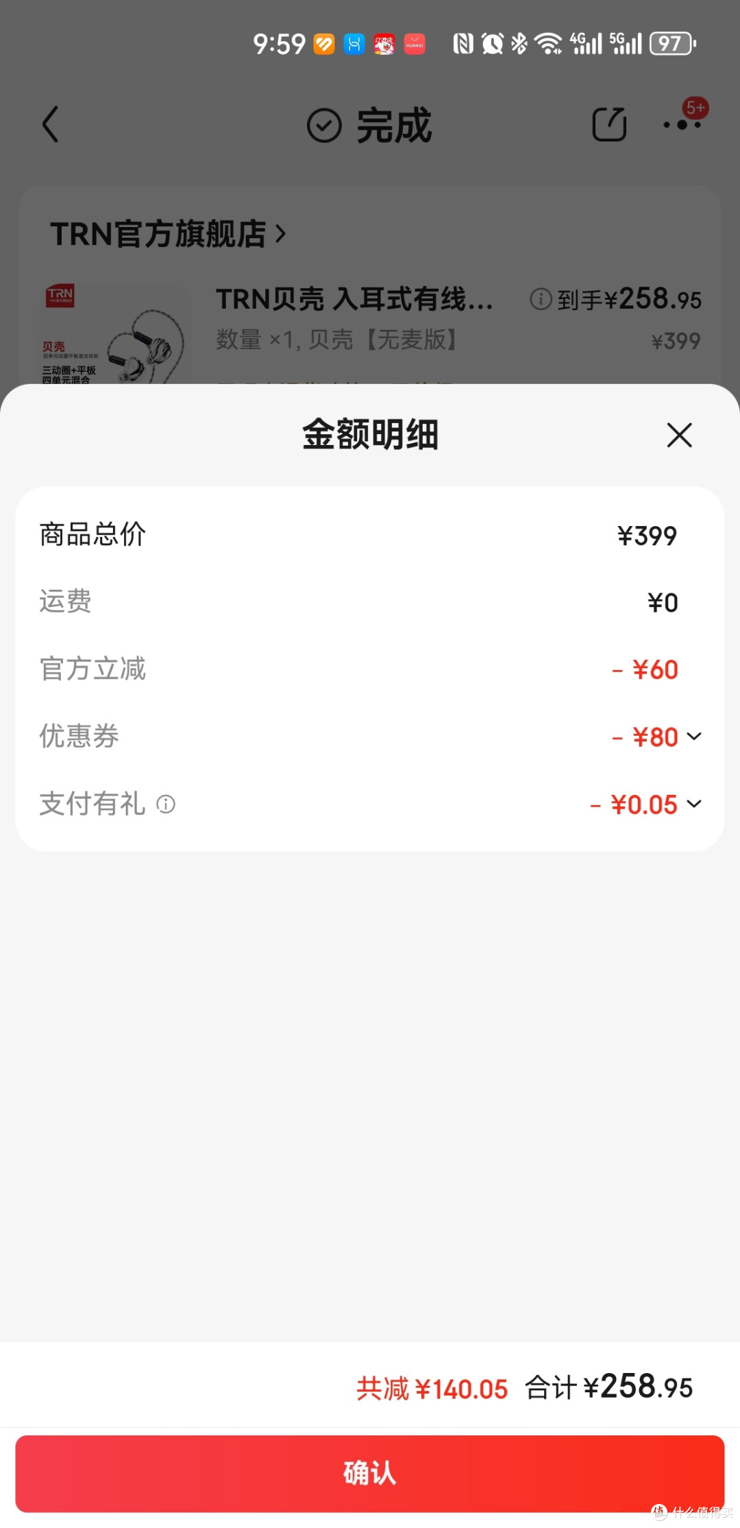 从国砖到运动播放器的转变