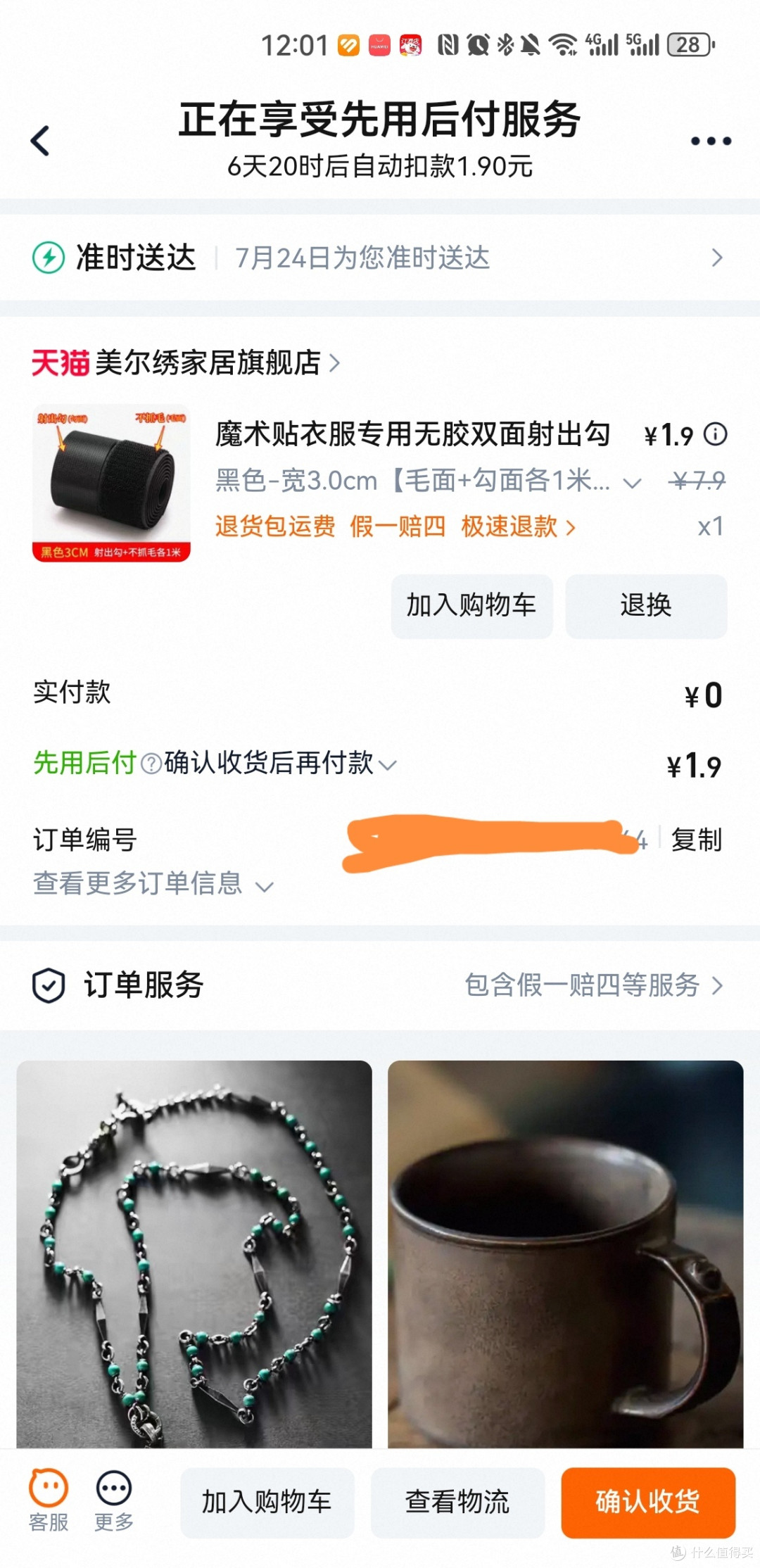 从国砖到运动播放器的转变