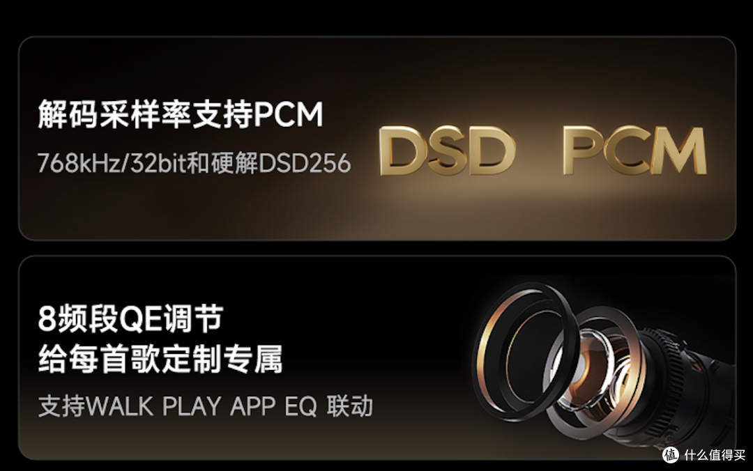 http://img.danews.cc/upload/images/2025-07-26/lvtZFUAWnZFD.png 音质党狂喜的便携神器!自带双CS43198芯片的解码耳放HIFI小尾巴