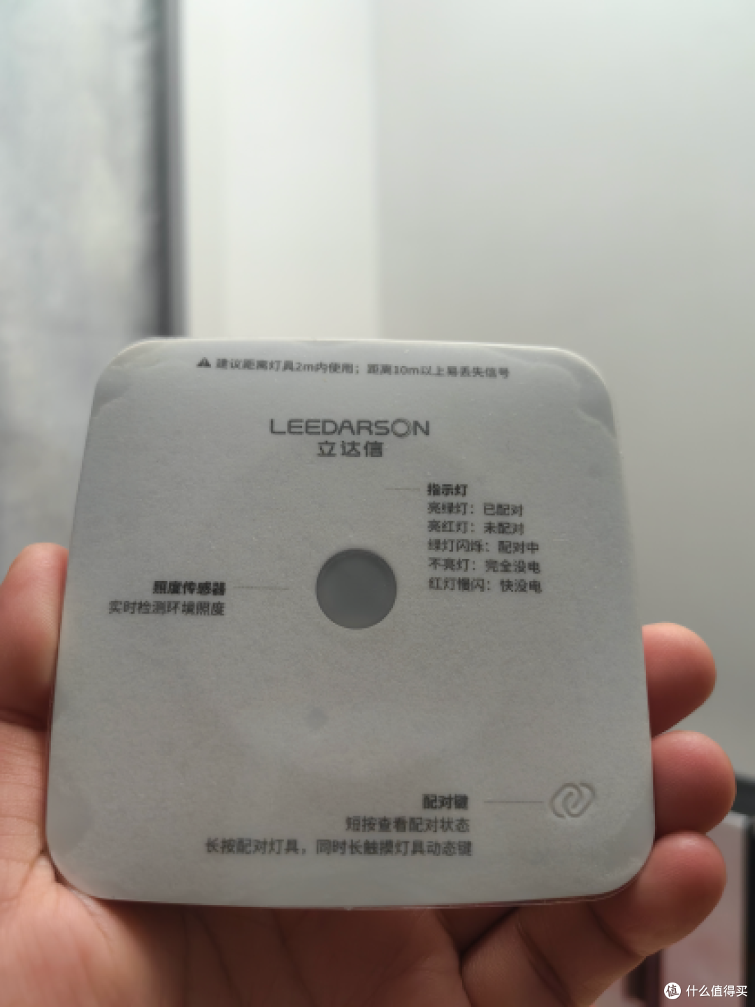 立达信白加黑大路灯F7Ultra给了我在陌生城市一抹温暖的光