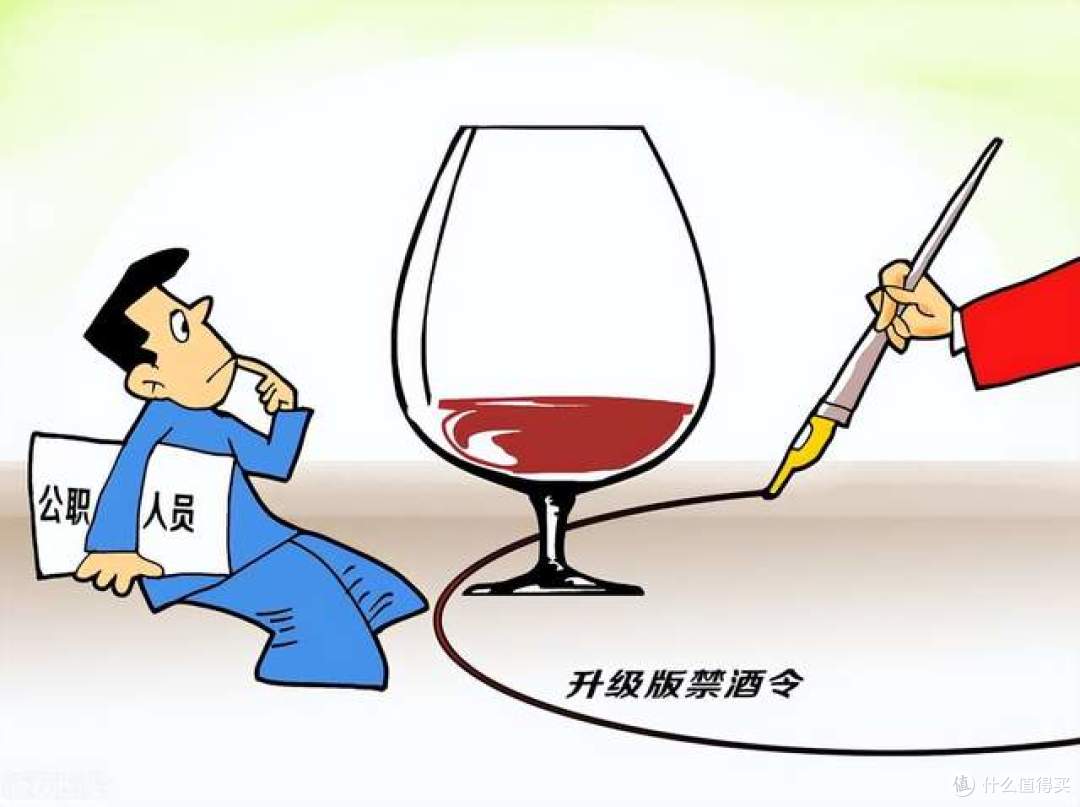纪委:饭局禁令全面升级,公务员参加这8类饭局,将直接处分!