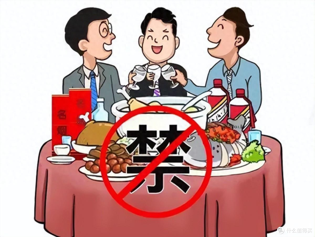 纪委:饭局禁令全面升级,公务员参加这8类饭局,将直接处分!