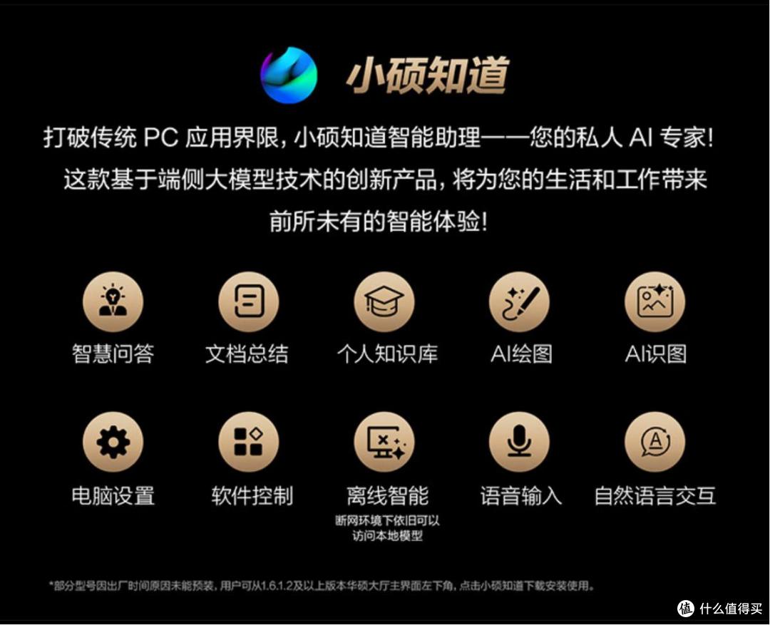 华硕ProArt AI专业创作本亮相BIRTV2025,彰显移动创作全能风采