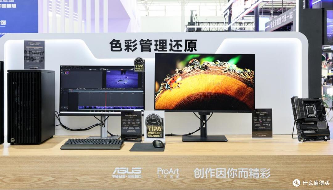 华硕ProArt AI专业创作本亮相BIRTV2025,彰显移动创作全能风采