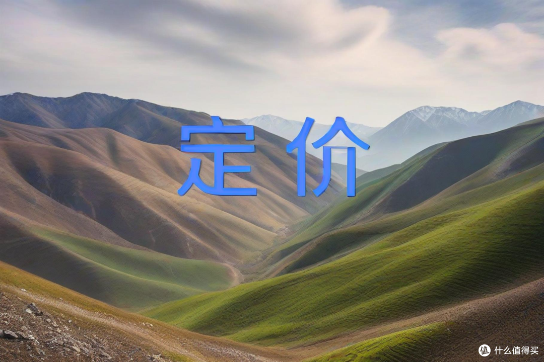 每天一个营销小知识|产品策略与定价