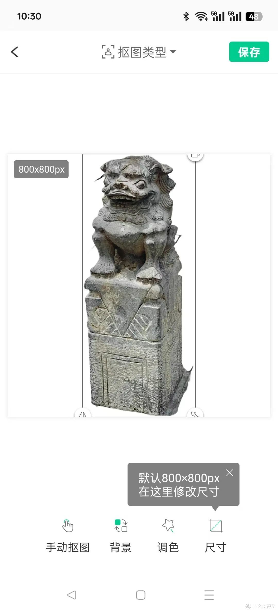 零基础用户的智能抠图神器