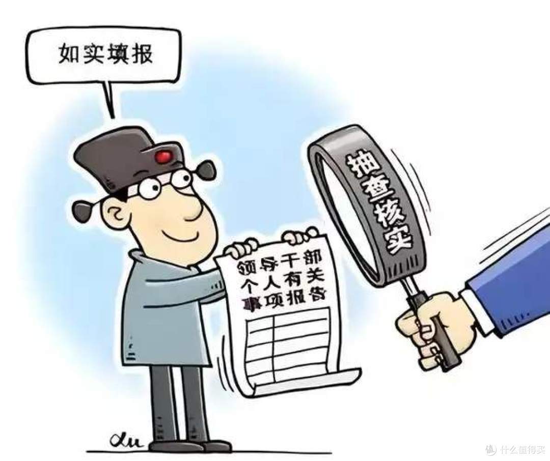 动真格了！公务员行为将“大数据监管”，这5类情况将处分！