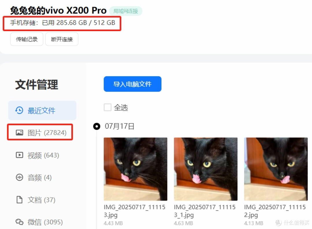 买不起1TB内存的手机，但我有麦沃M3固态硬盘！