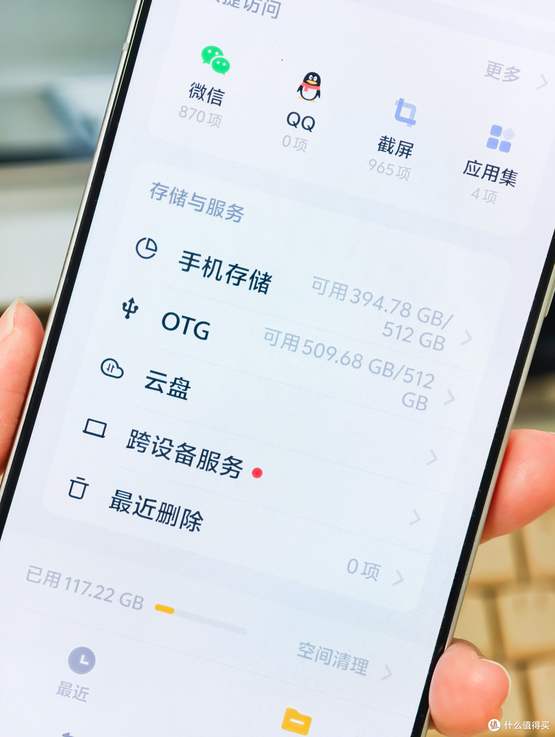 买不起1TB内存的手机，但我有麦沃M3固态硬盘！