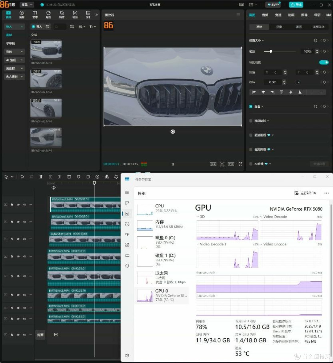 AIPC强实力 华硕RTX 50系显卡提供尖端性能!