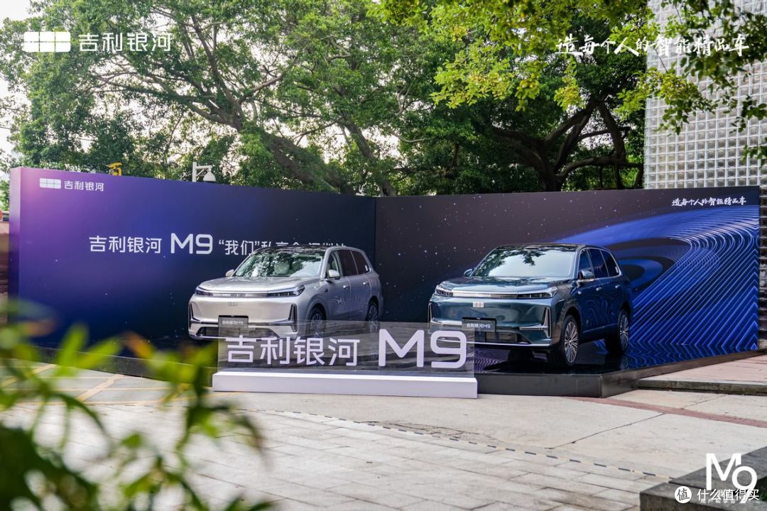 吉利银河M9：大六座SUV新标杆
