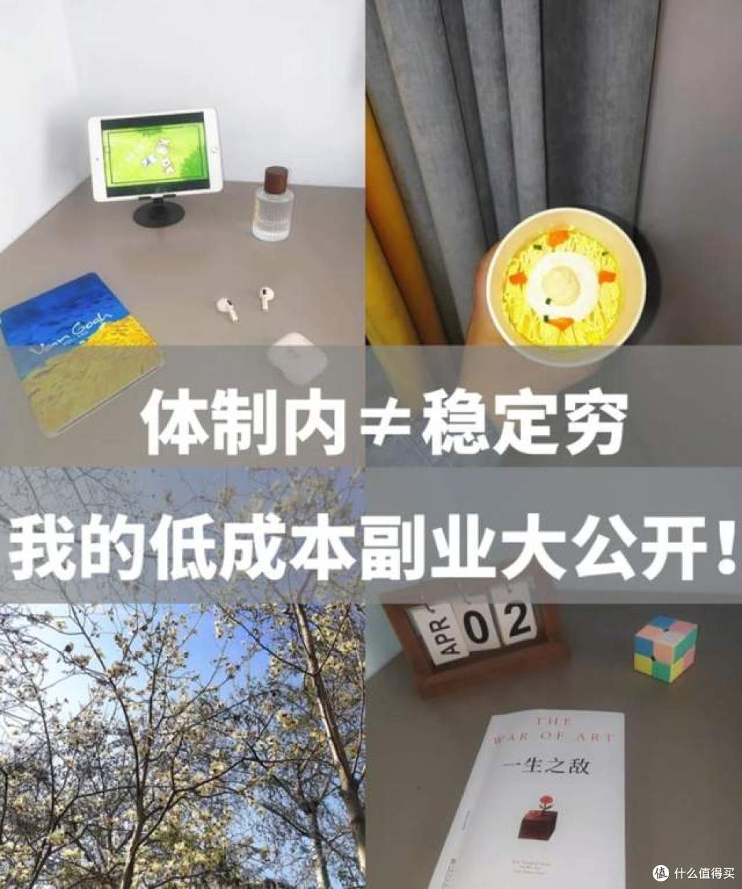 中纪委明确:公务员允许做这7种副业,不再列入纪检严控系统!