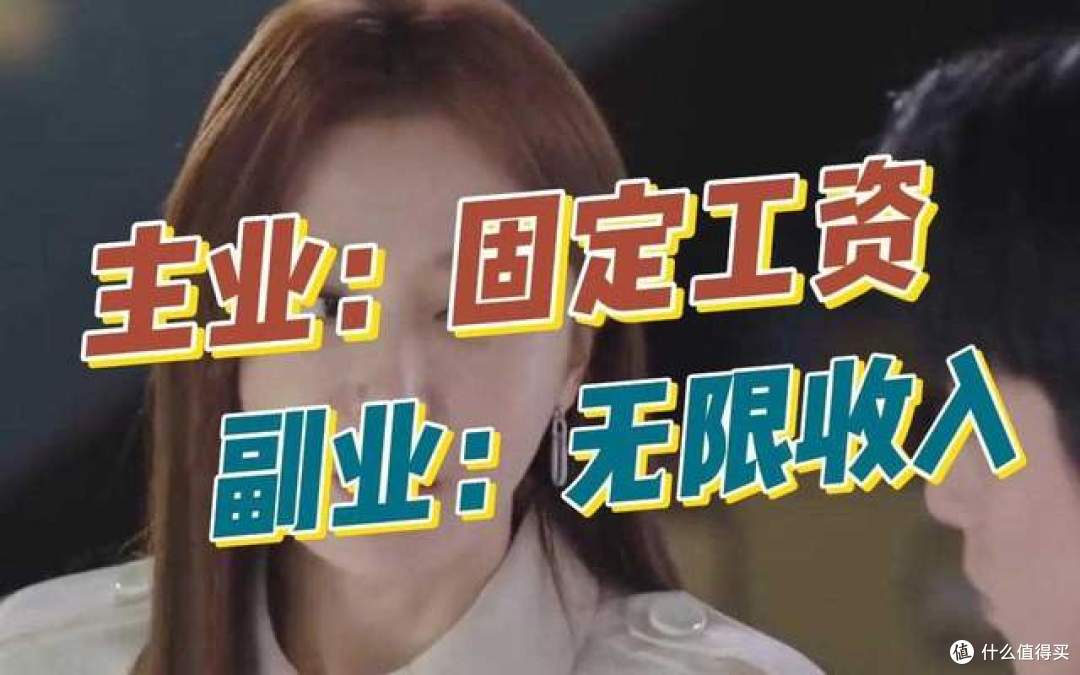 中纪委明确:公务员允许做这7种副业,不再列入纪检严控系统!