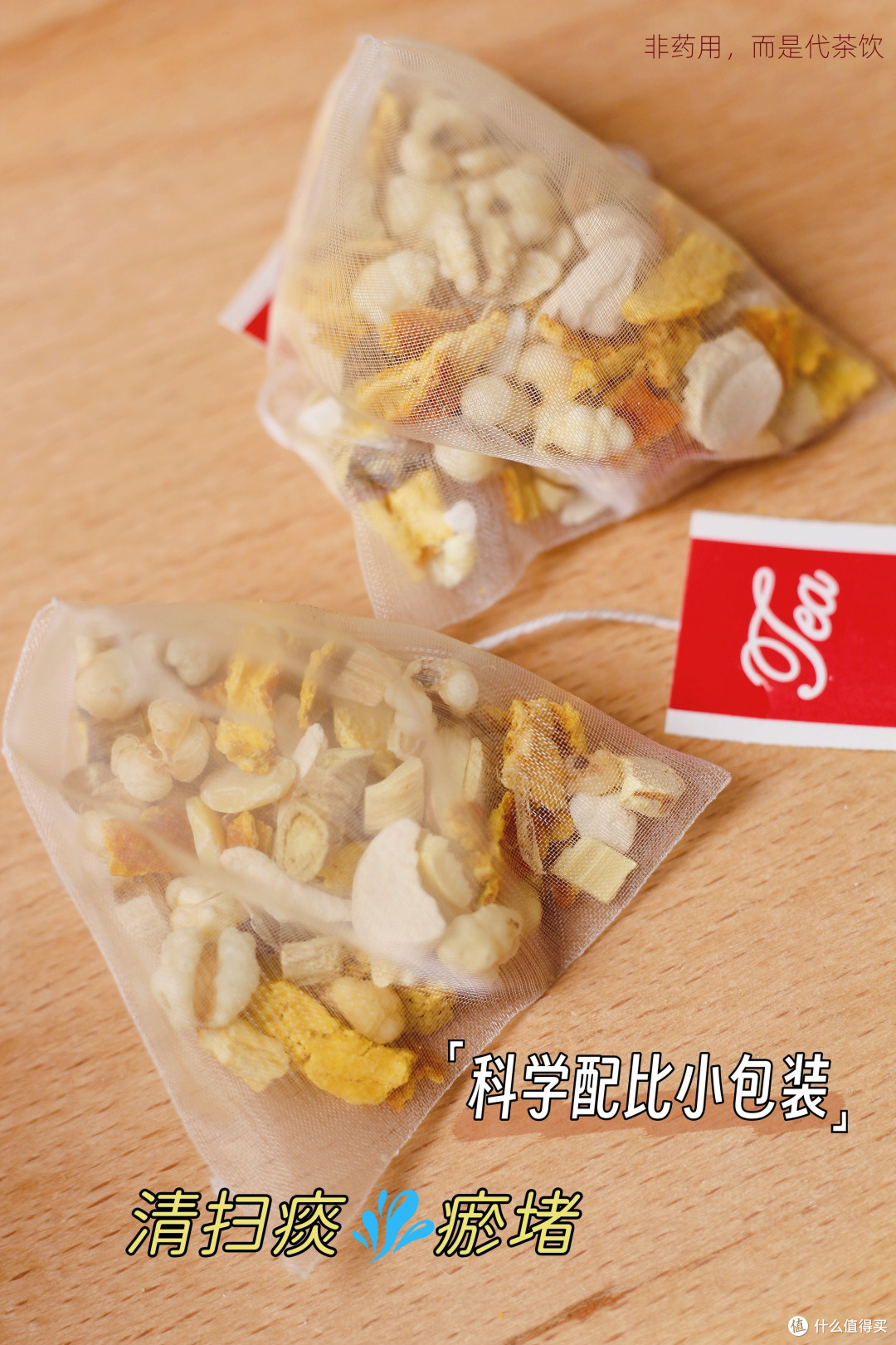 适合三伏天多喝的养生茶,健脾胃祛湿气!身体活力满满!