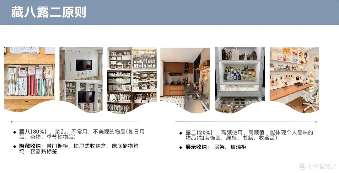 家中这8个柜子做些开放格的设计,入住后就知:实用性翻了好几倍