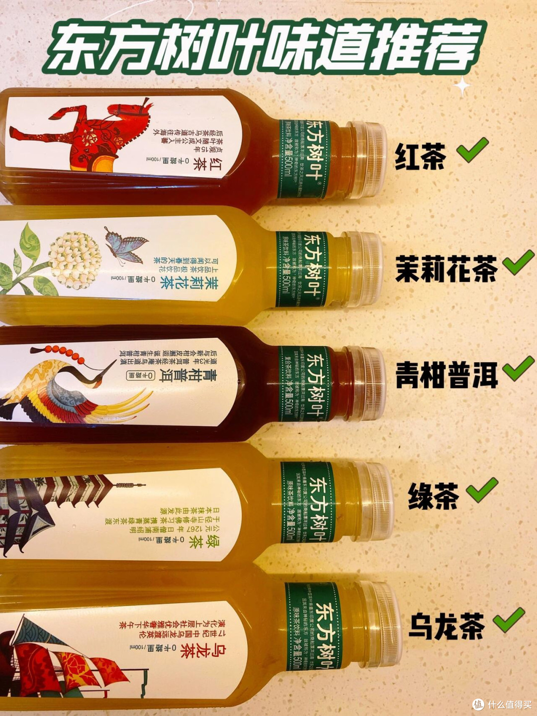 从嫌弃到依赖:东方茶水的逆袭