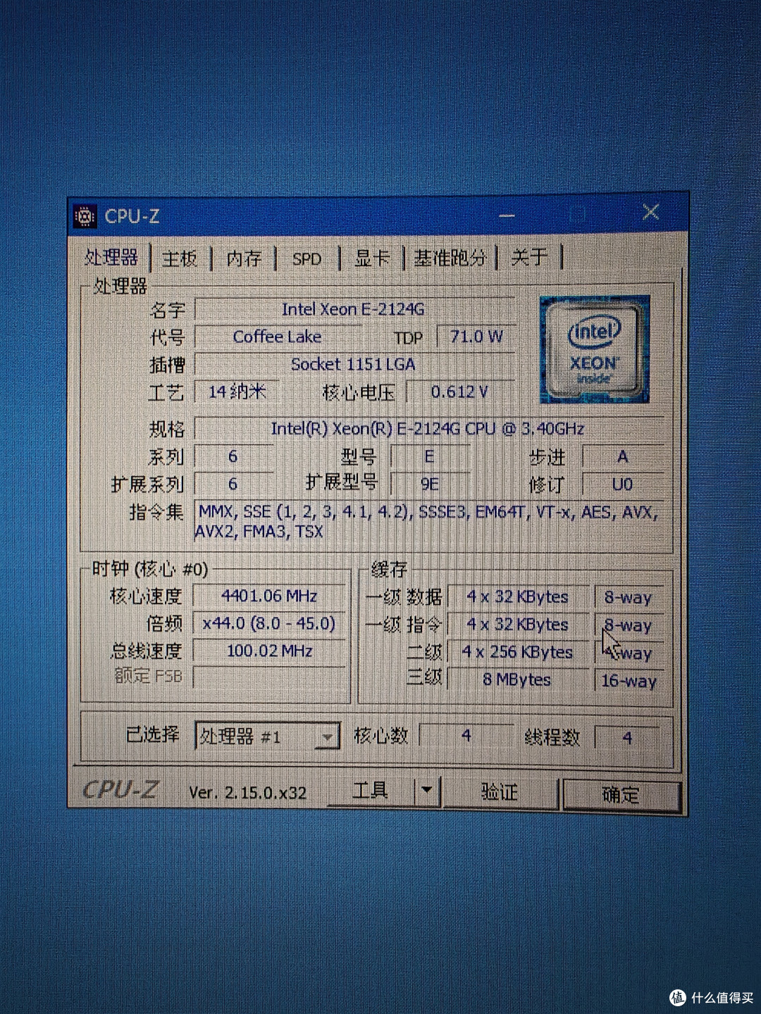 喜闻乐见的大船E-2124G