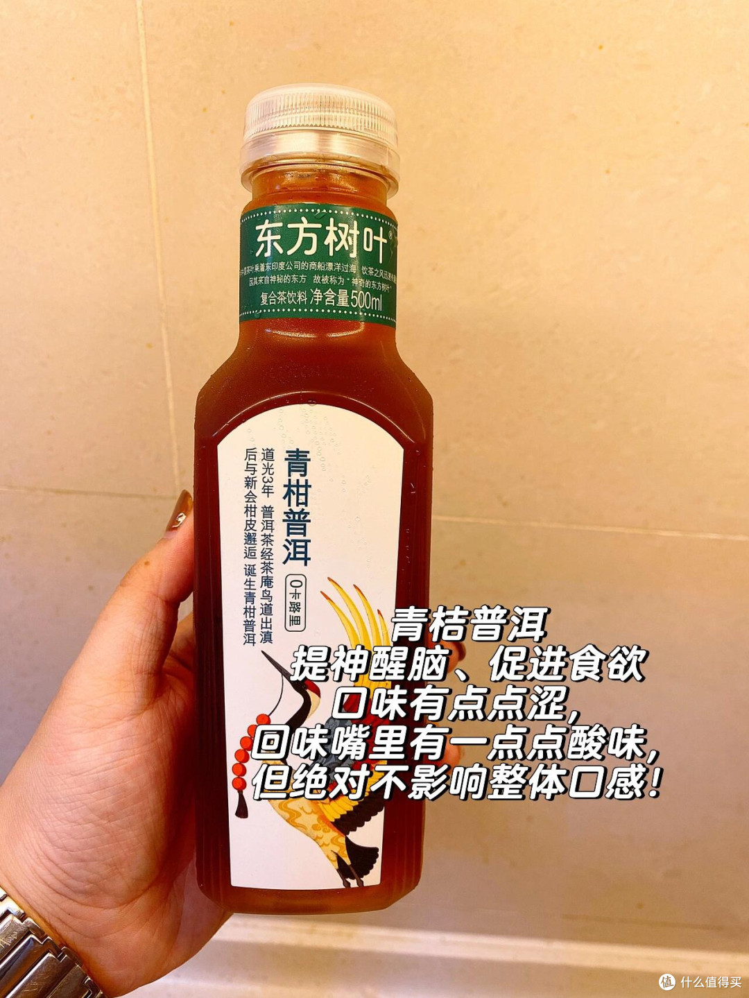 从嫌弃到依赖:东方茶水的逆袭