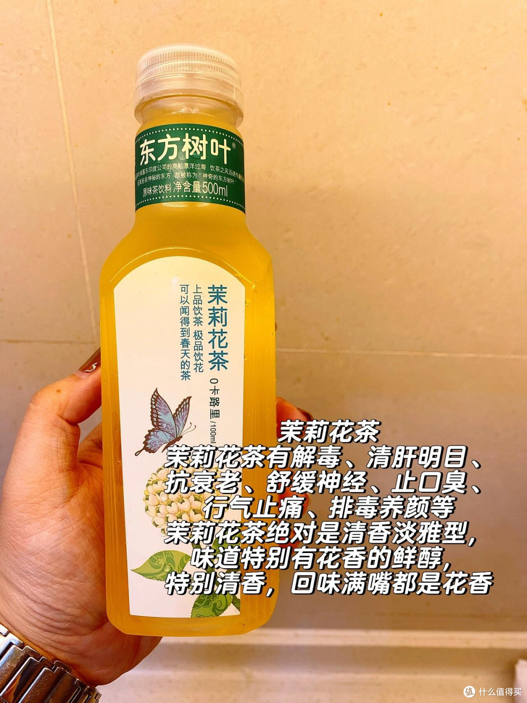 从嫌弃到依赖:东方茶水的逆袭