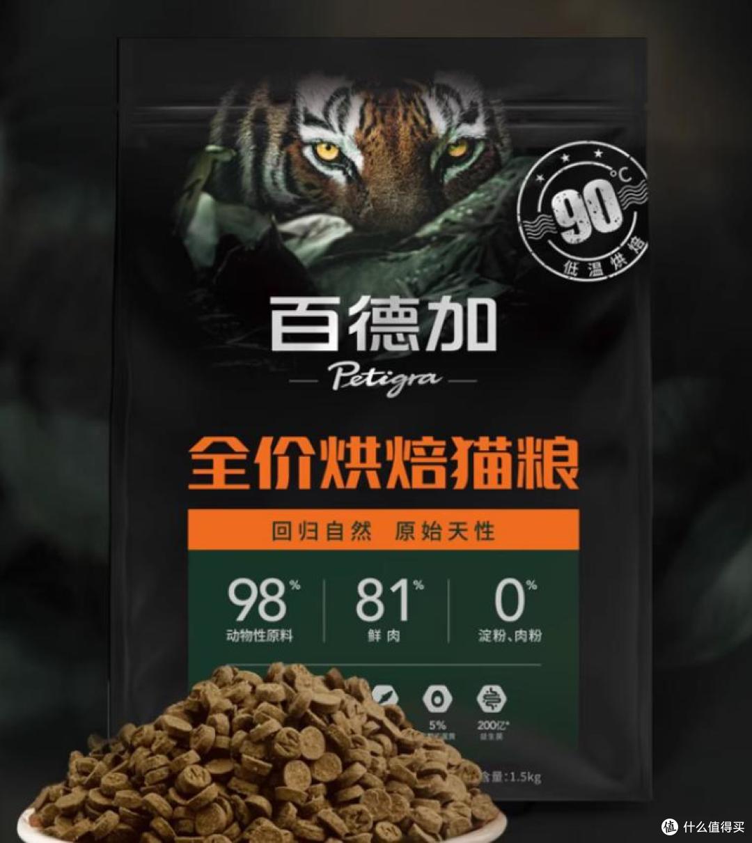 海洋之星猫粮怎么样?2025年评价高的猫粮推荐