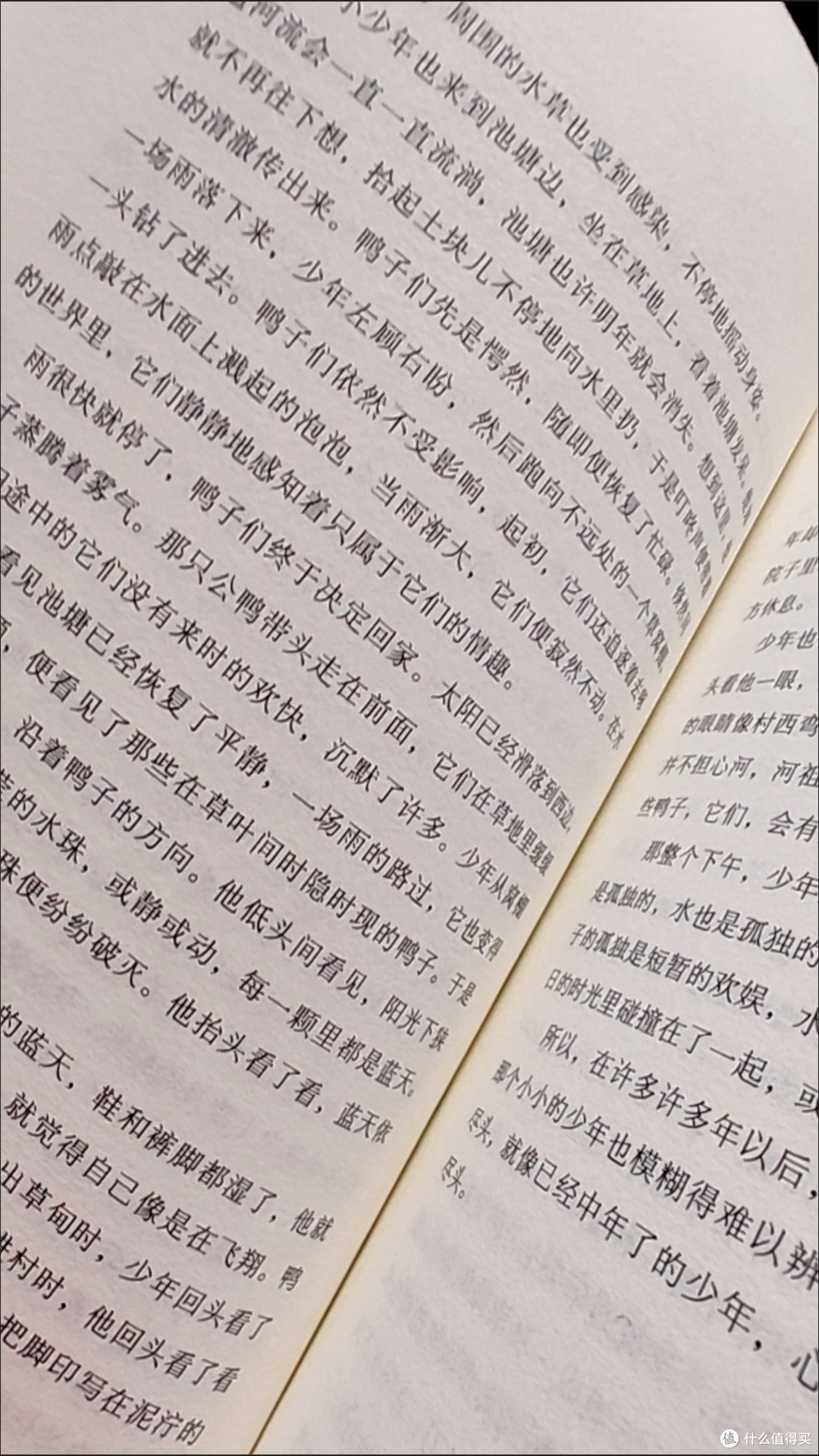 年中好书推荐:《泥做的童年》