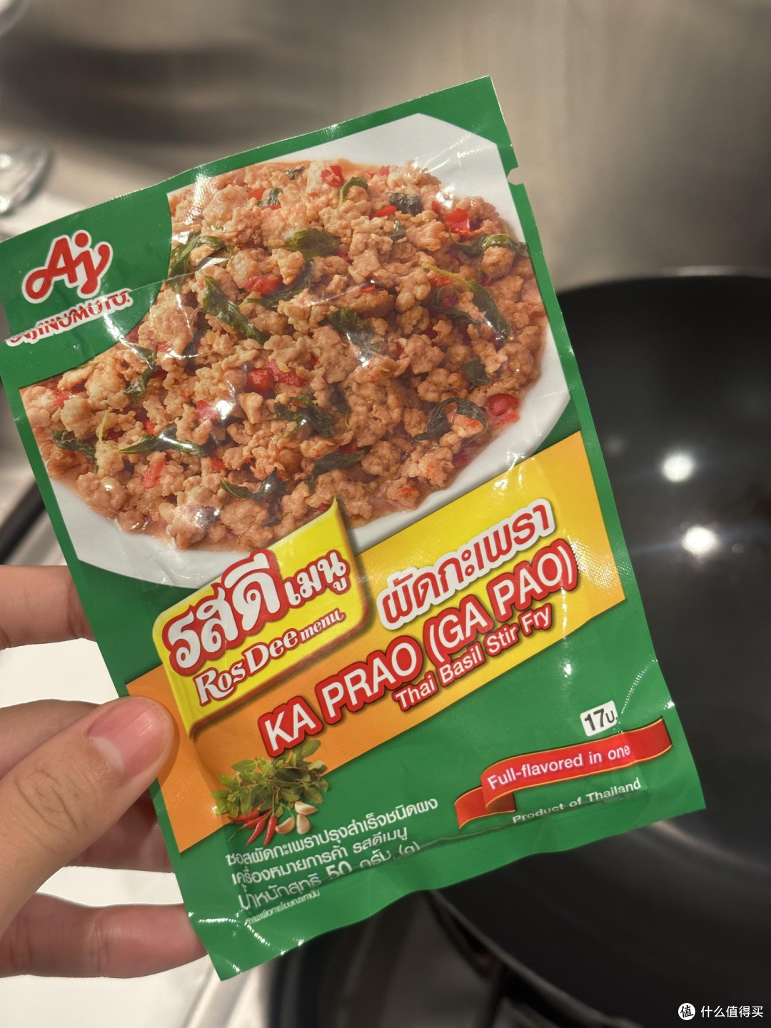 厨房调料篇,六种调料附六道菜的做法
