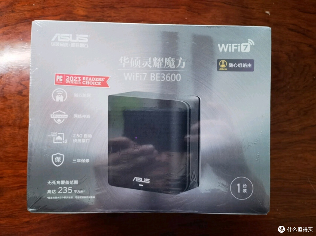 华硕灵耀魔方WiFi7路由器:以科技重塑全屋网络新体验