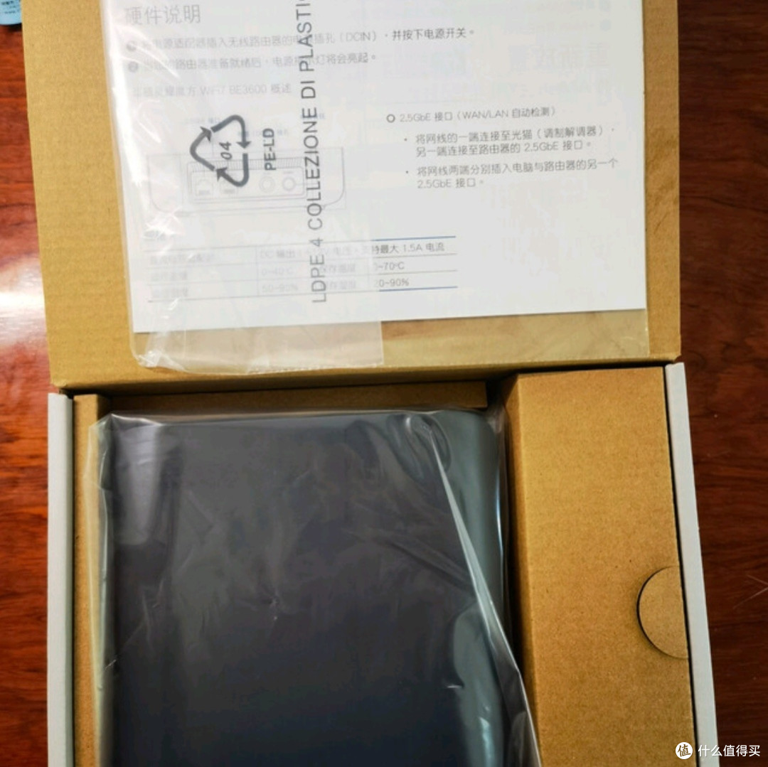华硕灵耀魔方WiFi7路由器:以科技重塑全屋网络新体验