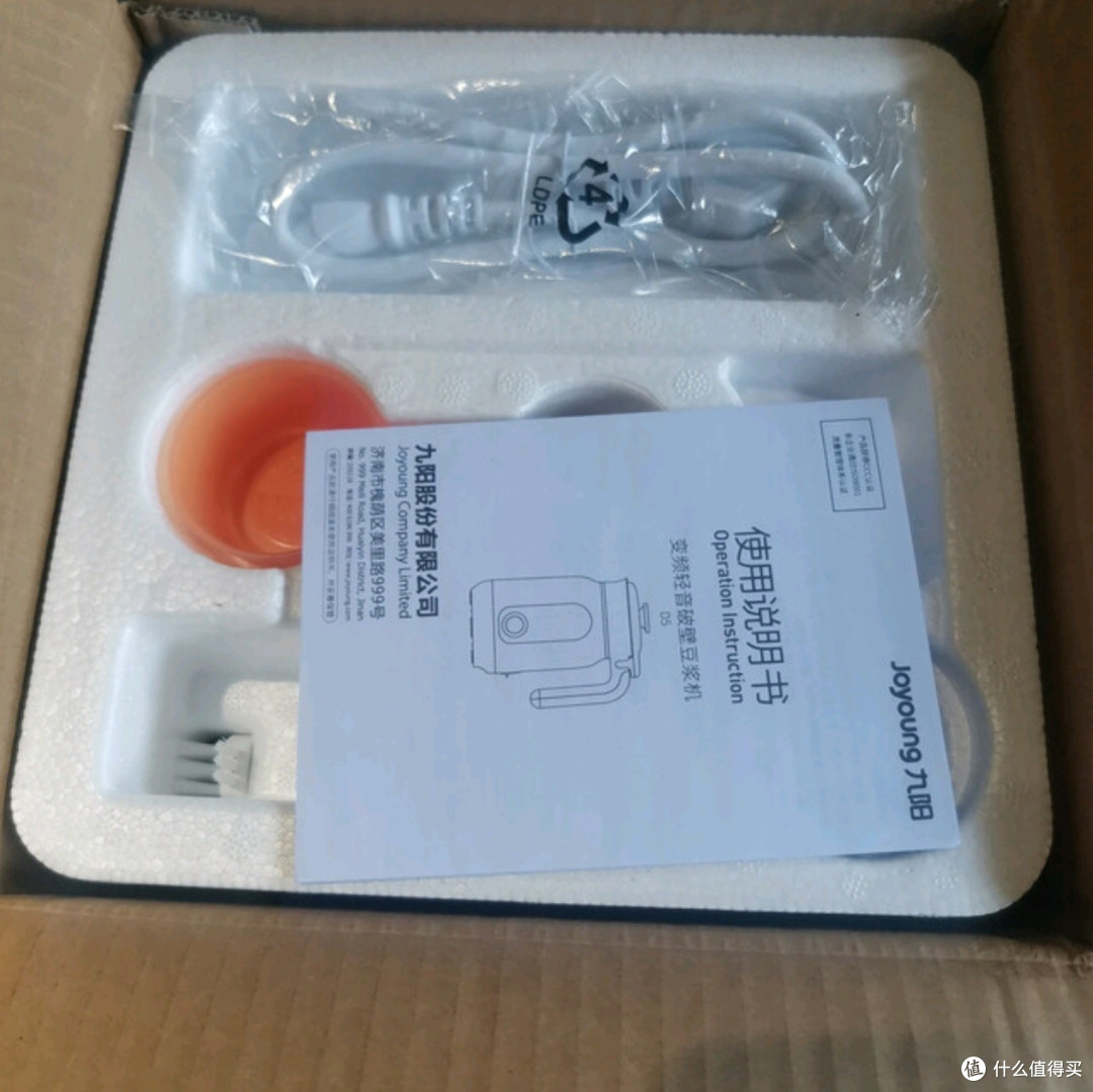 九阳D5豆浆机测评：轻音破壁与古法醇香的完美融合
