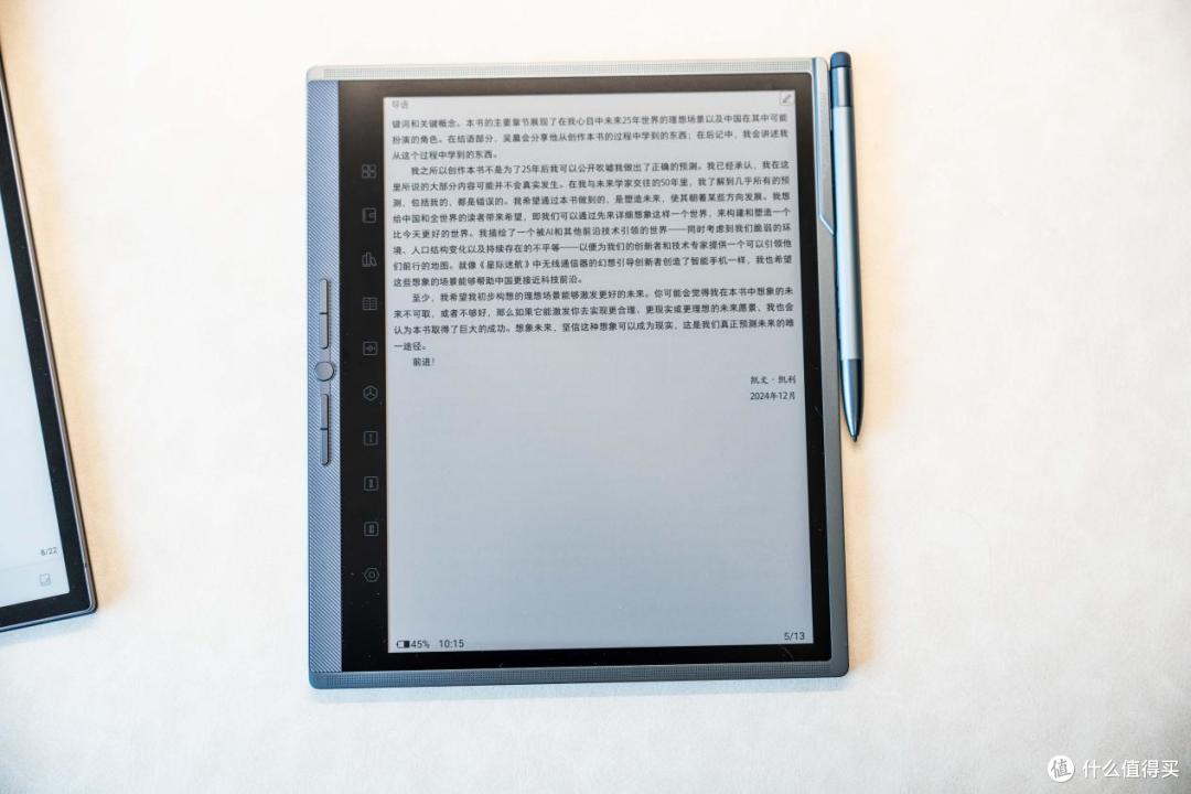 贵1500!科大讯飞X3 Pro体验真比汉王M10C好?两大热门办公本横评