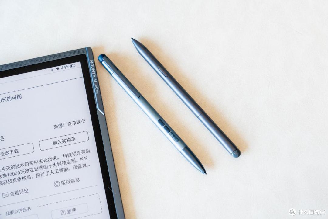 贵1500!科大讯飞X3 Pro体验真比汉王M10C好?两大热门办公本横评