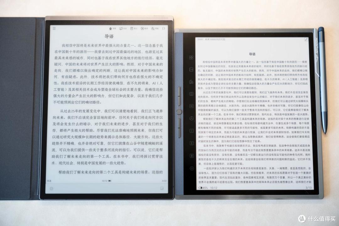贵1500!科大讯飞X3 Pro体验真比汉王M10C好?两大热门办公本横评